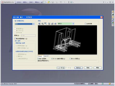能运行solidworks的电脑配置